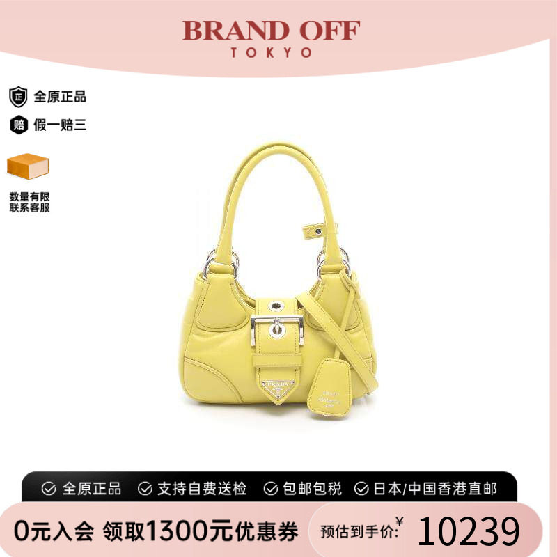 中古Prada普拉达斜挎包