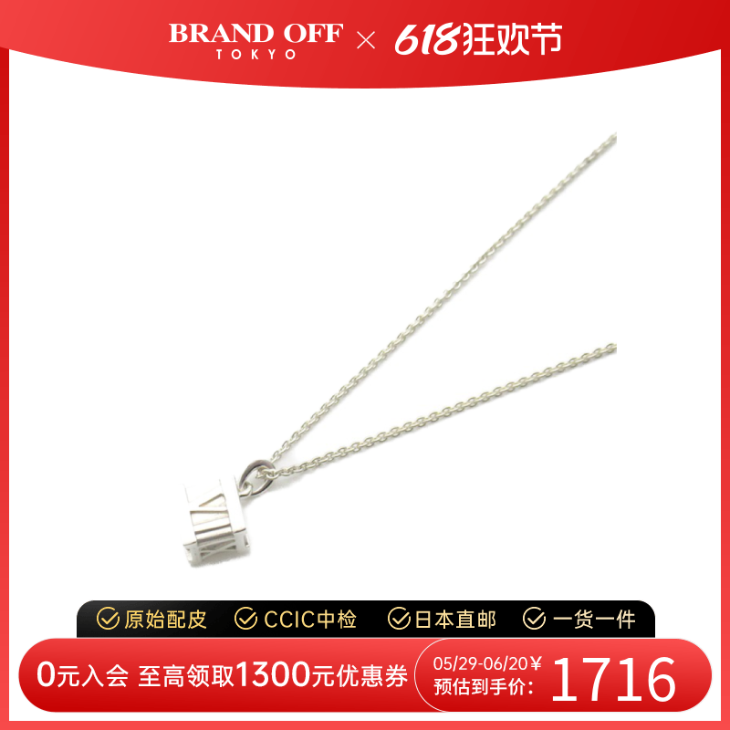 中古Tiffany & Co./蒂芙尼A级95新时尚atlas cube necklace项链 饰品/流行首饰/时尚饰品新 项链 原图主图