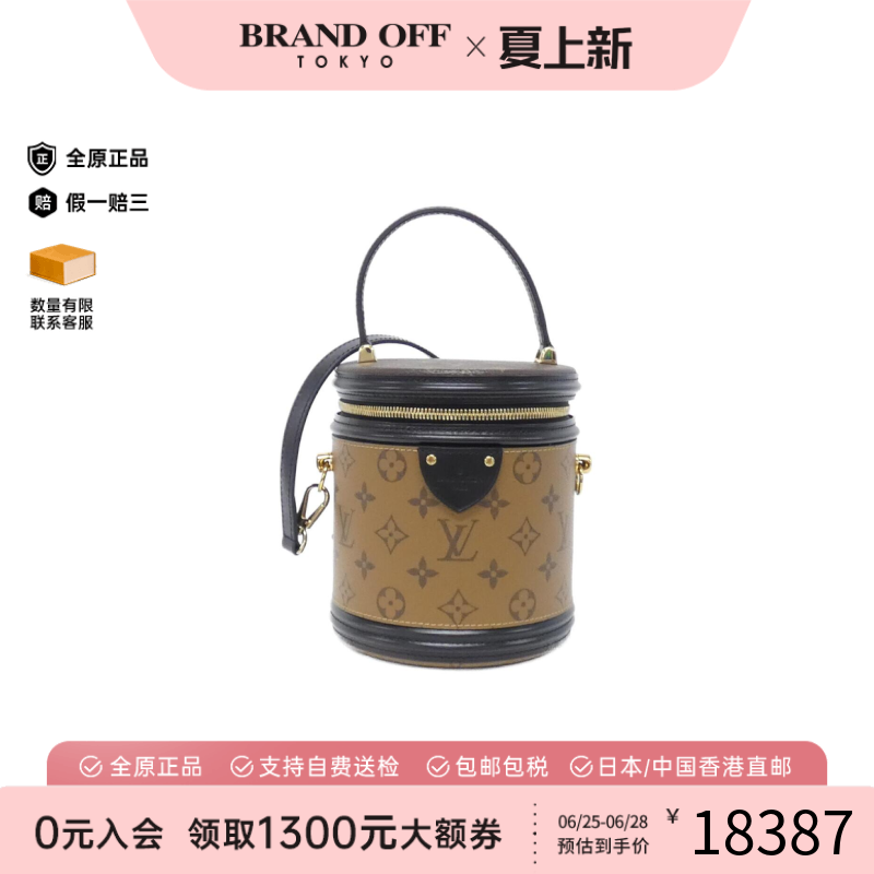 中古LV路易威登斜挎包
