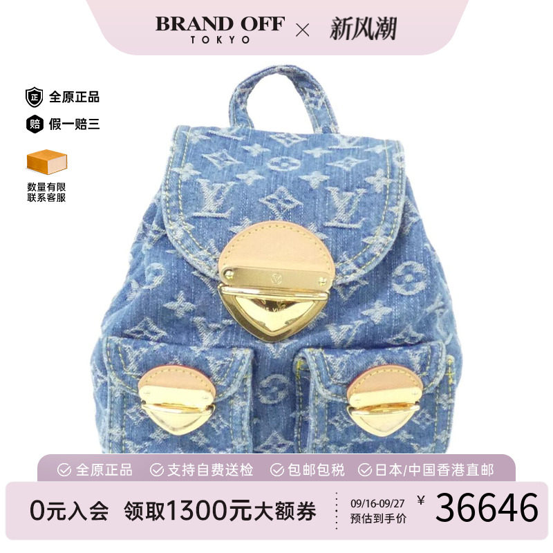 日本中古二奢LV路易威登女A级95新Venice牛仔布老花双肩包Vintage