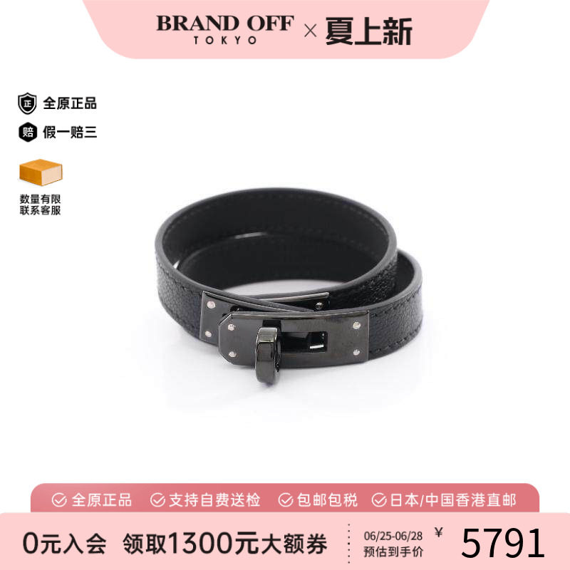中古Hermes爱马仕手链レディース