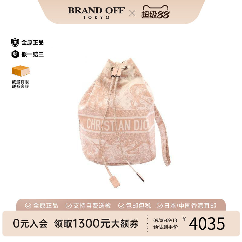中古Dior迪奥化妆包レディース图片