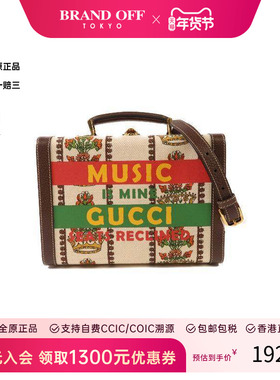 中古Gucci古驰女包S级99新Shoulder bag肩包帆布斜挎包白色HK正品