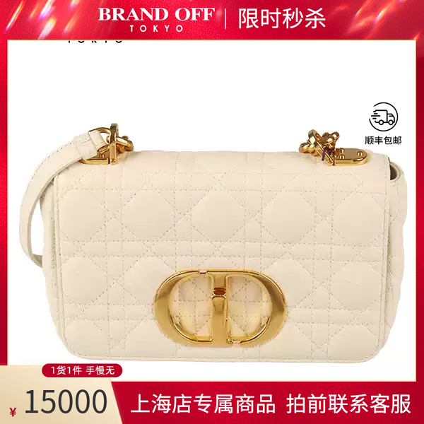 DIOR(迪奥)牛皮小号斜挎包