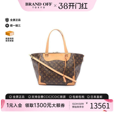 中古LV路易威登托特包