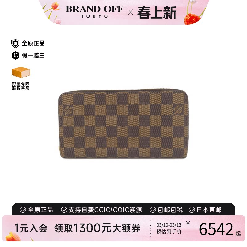 中古LV路易威登A级95新Zippy Wallet钱包长款钱包棋盘格正品时尚