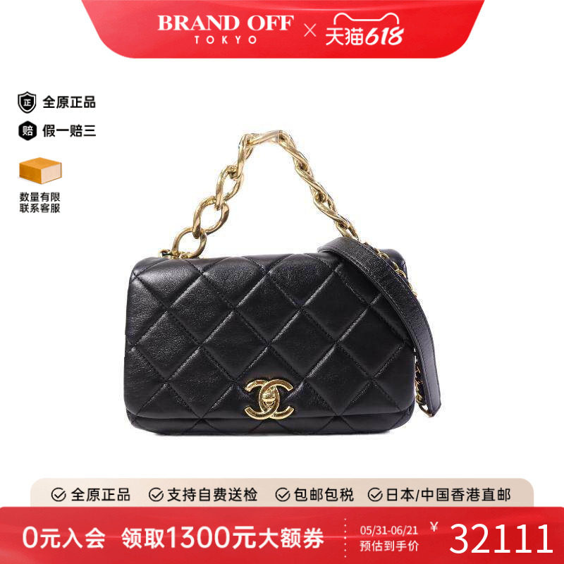 中古Chanel香奈儿女包A级95新Chain Shoulder链条肩带羊皮斜挎包