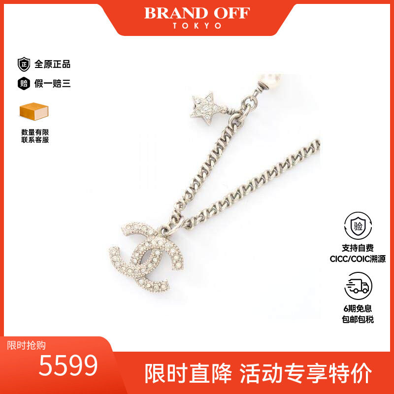 中古Chanel香奈儿女B级9新necklace项链不锈钢金色正品BRANDOFF