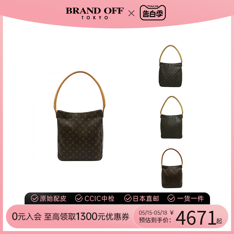 中古LV女包9~95新LoopingGM老花正品名媛包单肩路易威登BRANDOFF