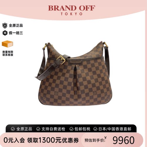 中古LV路易威登棋盘格斜挎女包