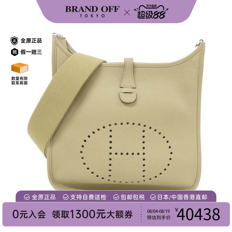 中古Hermes爱马仕女包斜挎包