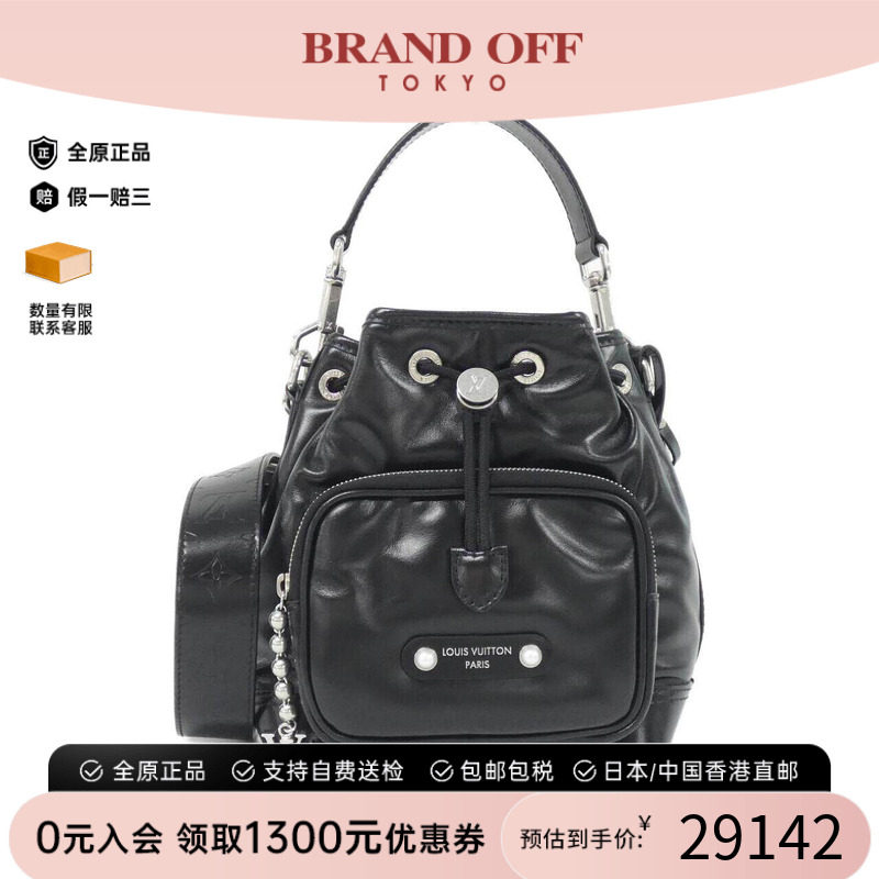 中古LV路易威登女包斜挎包