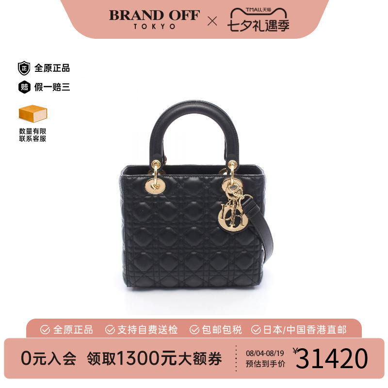 中古Dior迪奥斜挎包レディース