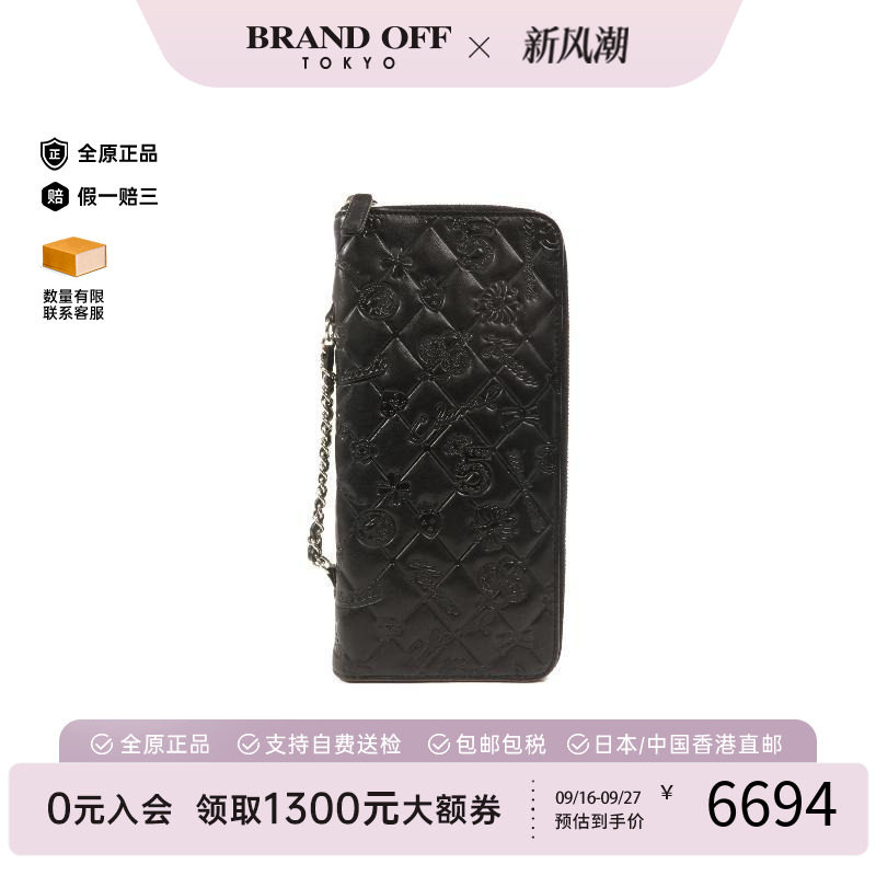 中古Chanel香奈儿手拿包