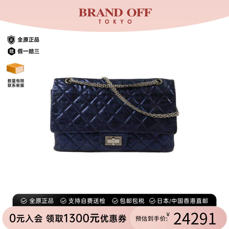 中古Chanel香奈儿斜挎包
