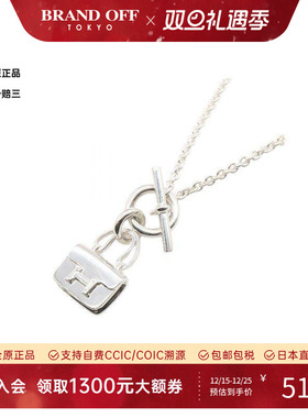 中古Hermes爱马仕项链レディース