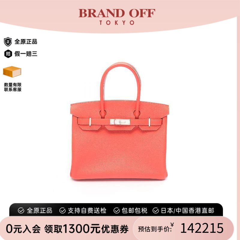 中古二奢Hermes爱马仕女包A级95新birkin30铂金包牛皮手提包正品