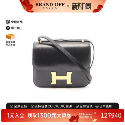 中古Hermes爱马仕单肩包