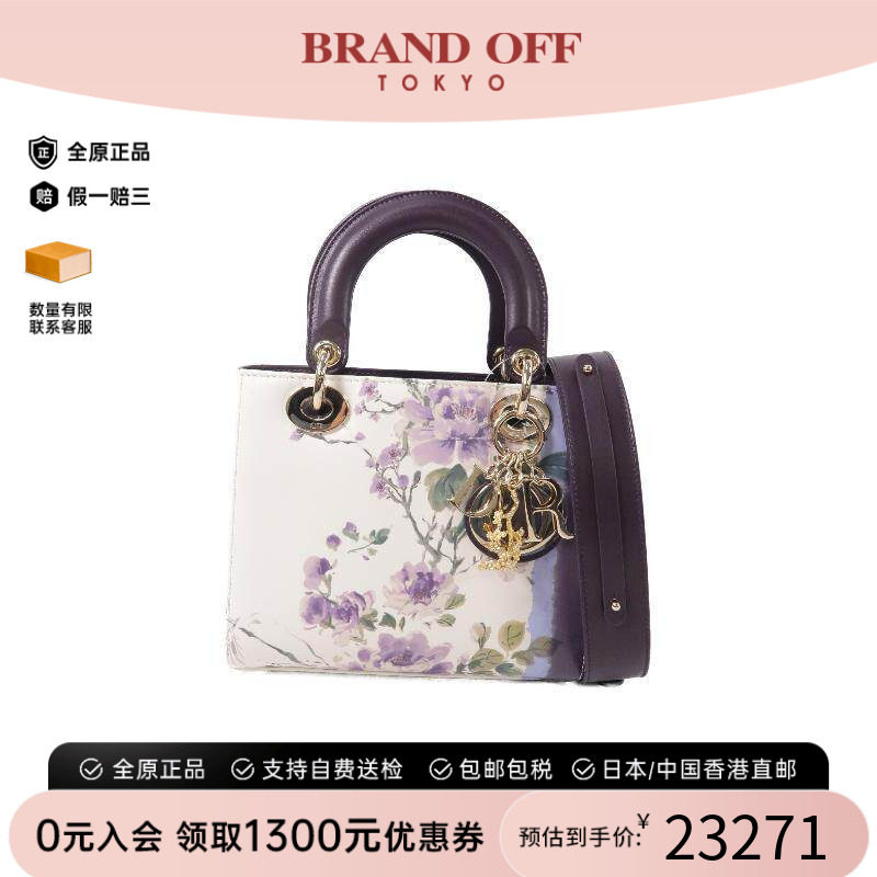 中古Dior迪奥斜挎包レディース