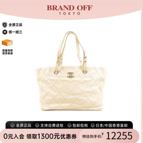 中古Chanel香奈儿托特包