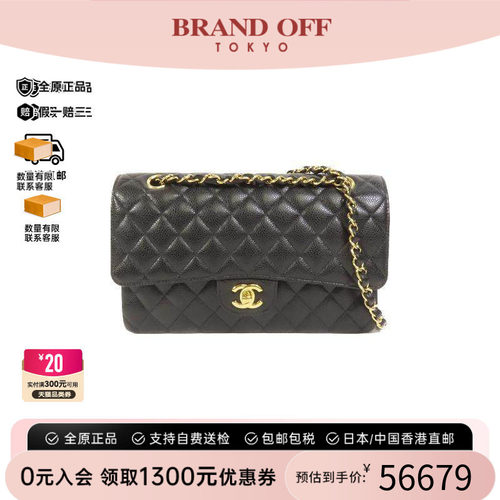 中古Chanel香奈儿单肩包