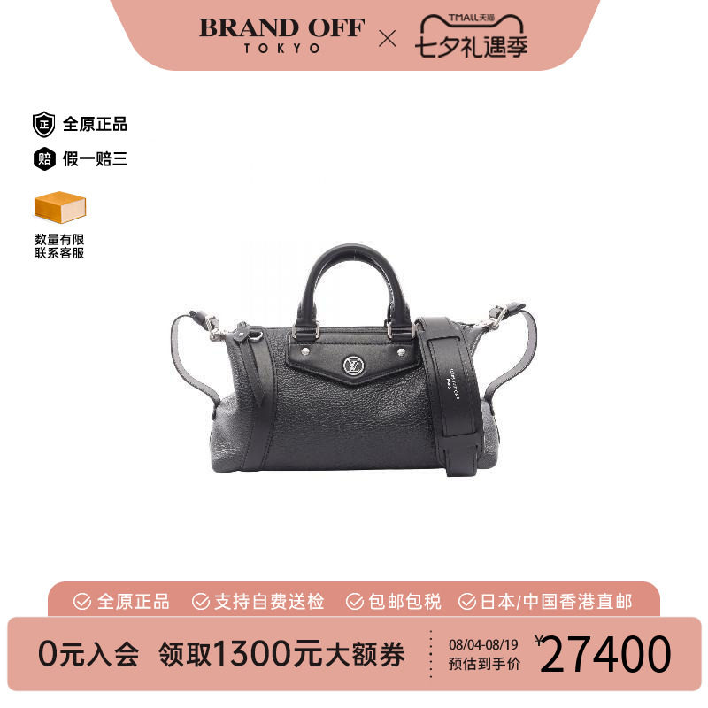 中古LV路易威登斜挎包レディース