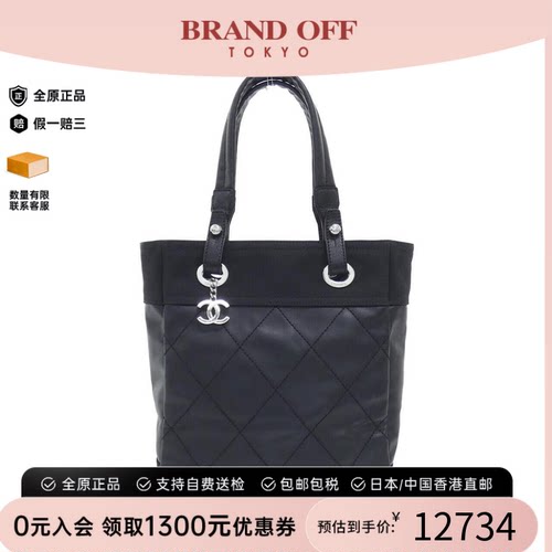 中古CHANEL香奈儿女包手提包