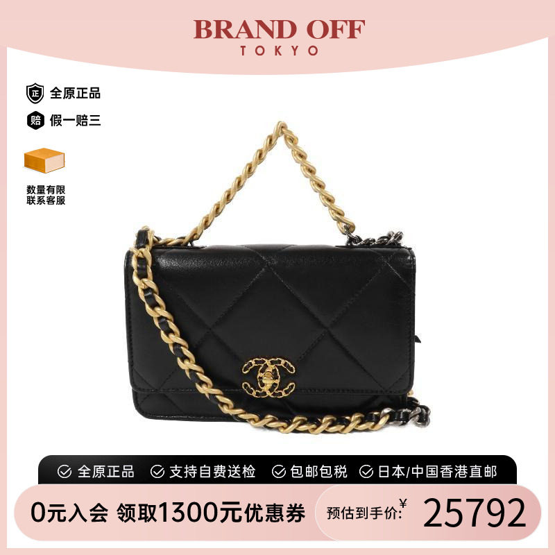 中古Chanel香奈儿斜挎包