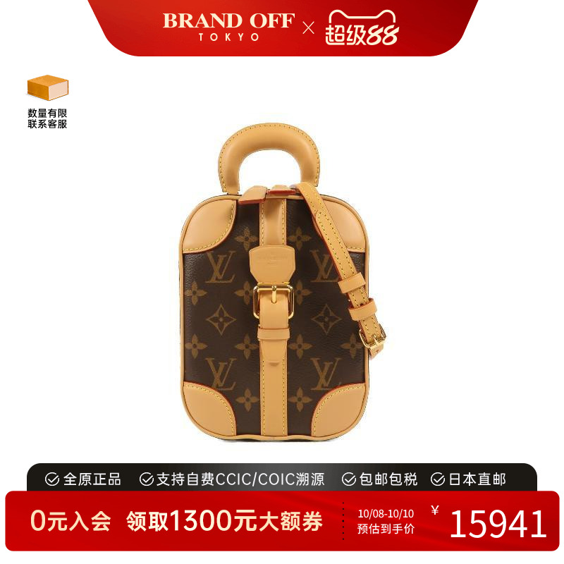 中古LV路易威登斜挎包レディース