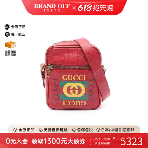 中古Gucci古驰斜挎包メンズ牛皮