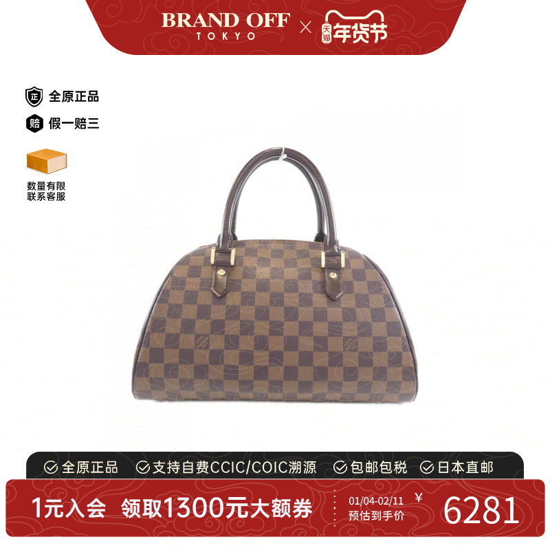 中古LV路易威登女包B级9新Ribera MM棋盘格手提包经典BRANDOFF,箱包皮具/热销女包/男包,通用款女包,淘宝优惠券,粉丝福利购,淘宝优惠卷