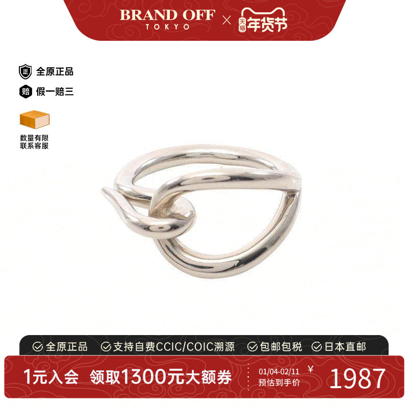 中古Hermes爱马仕女A级95新scarf ring丝巾扣镀金金属丝巾扣银色,服饰配件/皮带/帽子/围巾,其他配件,淘宝优惠券,粉丝福利购,淘宝优惠卷