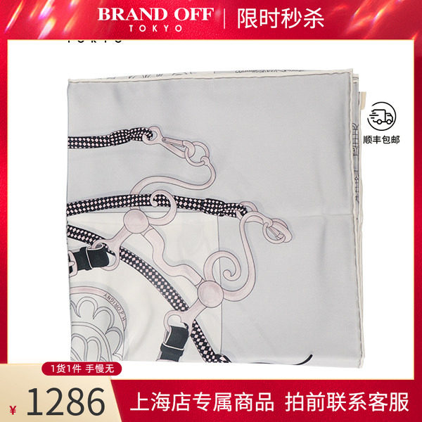 中古9新爱马仕丝巾90×90