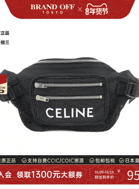 中古CELINE赛琳女包A级95新Large Zipped腰包经典正品BRANDOFF