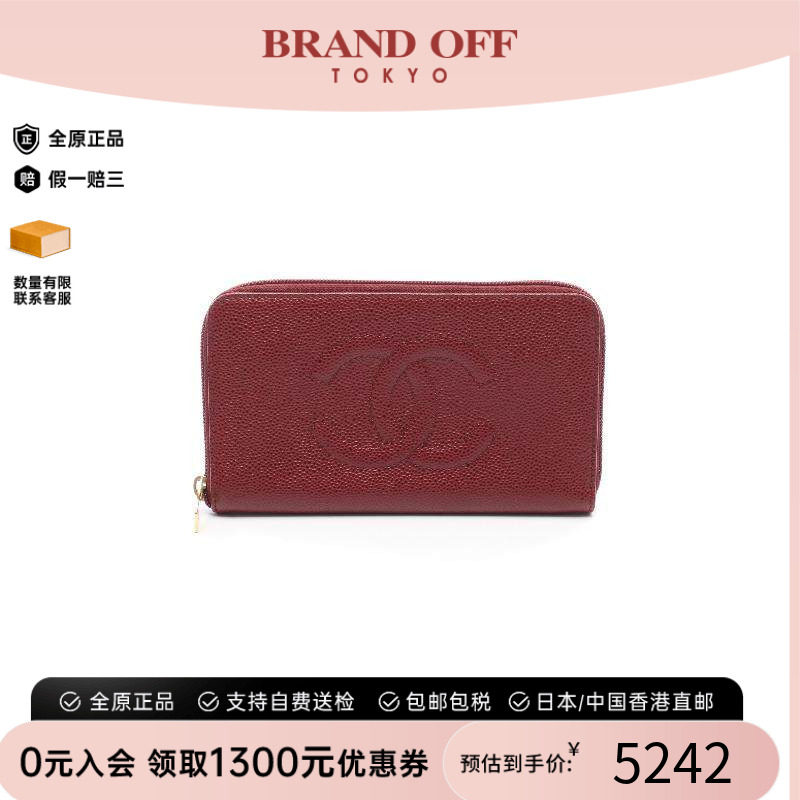 中古Chanel香奈儿长钱包