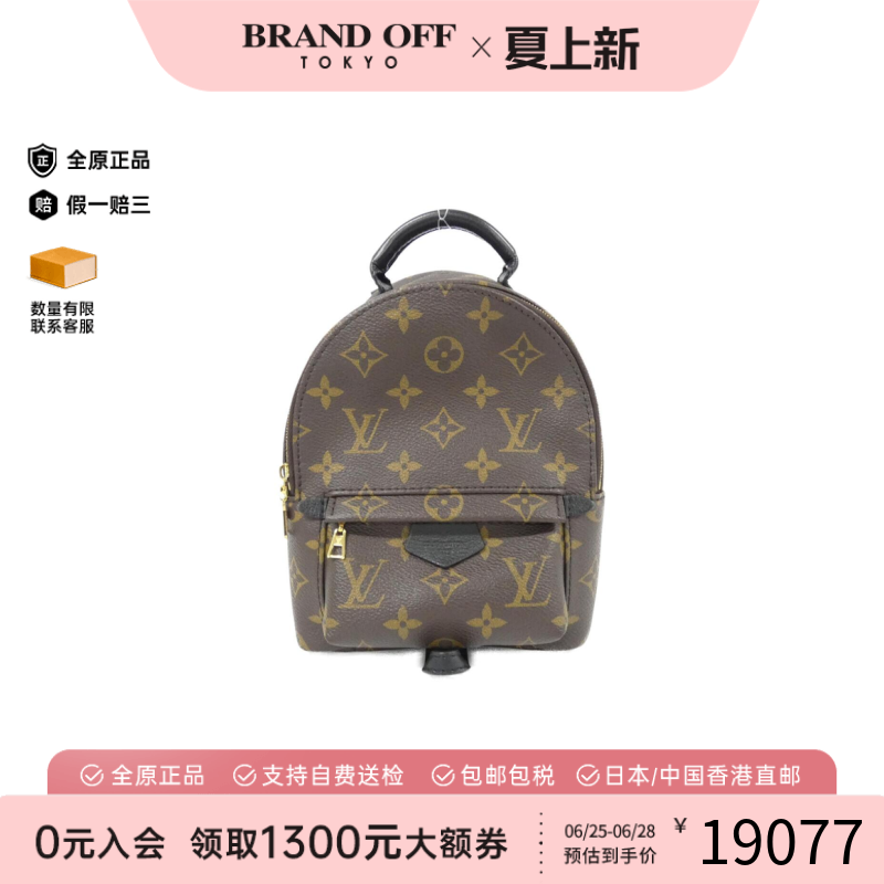 中古LV路易威登女包A级95新Springs Backpack Mini老花双肩包复古