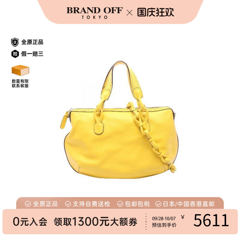 中古Loewe罗意威手提包