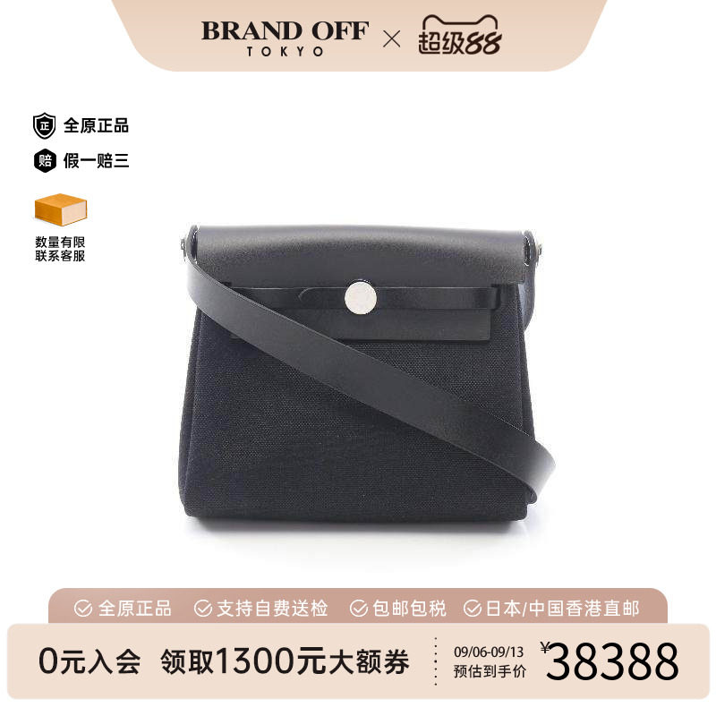 中古Hermes爱马仕斜挎包