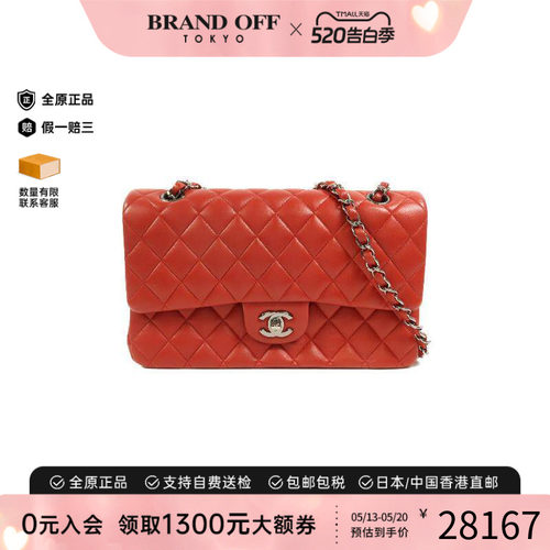 中古Chanel香奈儿单肩包