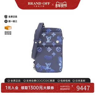 中古LV路易威登男包A级95新Watercolor Phone Pouch斜挎包正品