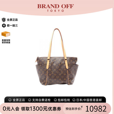中古LV路易威登托特包