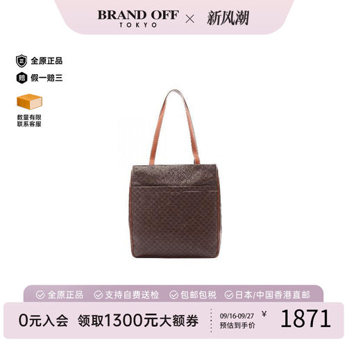 中古Celine赛琳托特包