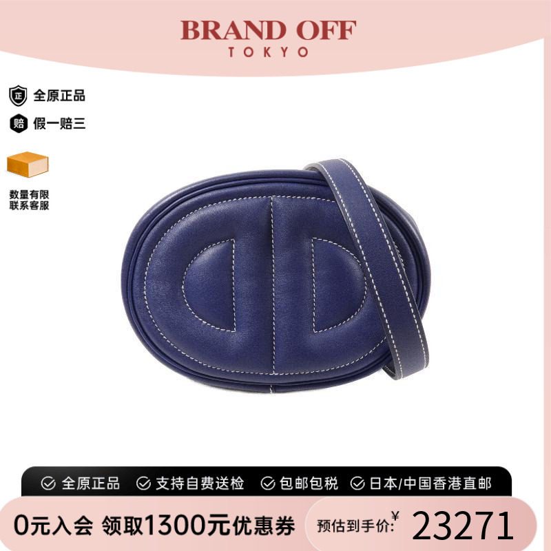 中古Hermes爱马仕腰包レディース