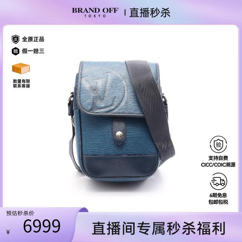 中古LV路易威登斜挎包メンズ牛皮