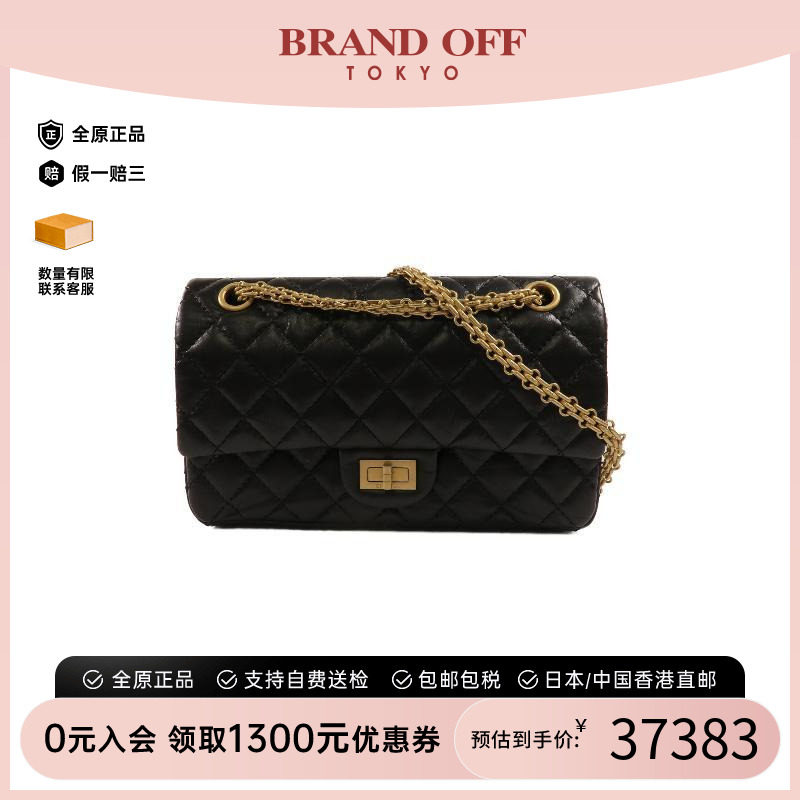 中古Chanel香奈儿斜挎包