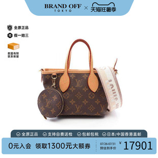 中古LV路易威登女包A级95新neverfull购物袋涂层/防水帆布斜挎包