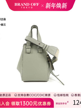 中古Loewe罗意威女包A级95新Hammock吊床包牛皮斜挎包灰HK复古