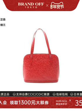 中古LV路易威登女包B级9新Lussac牛皮单肩包红色正品时尚BRANDOFF