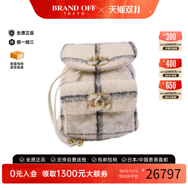 中古Chanel香奈儿双肩包