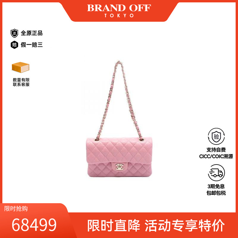 中古Chanel香奈儿单肩包